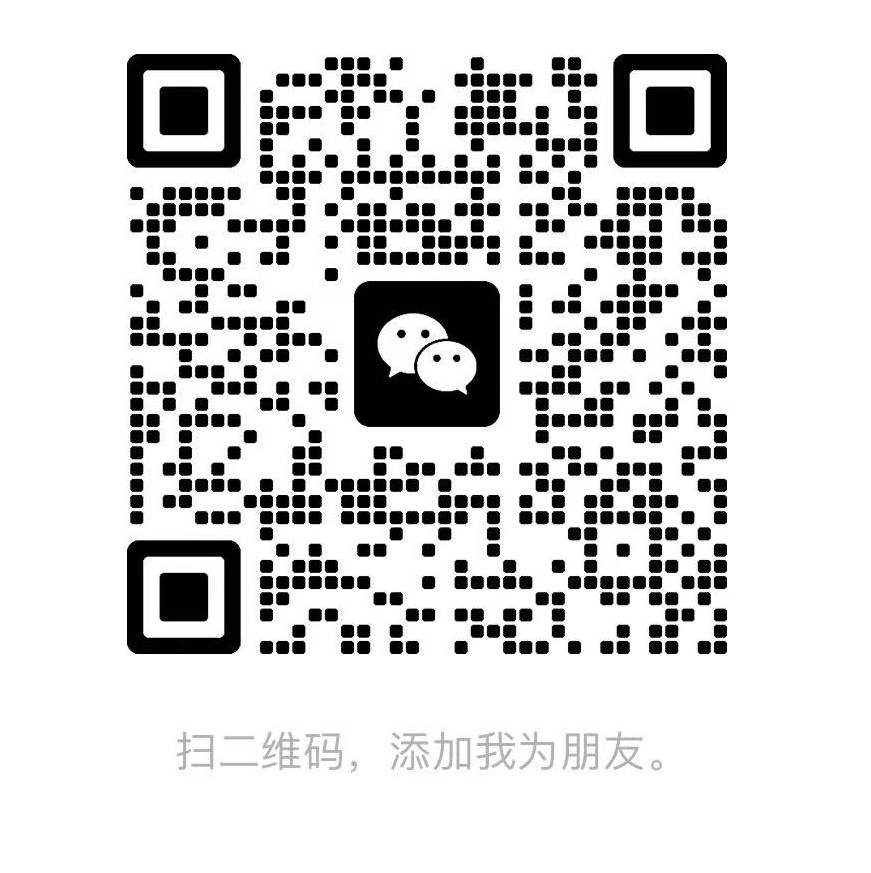 金帆财税微信二维码（扫码添加微信）